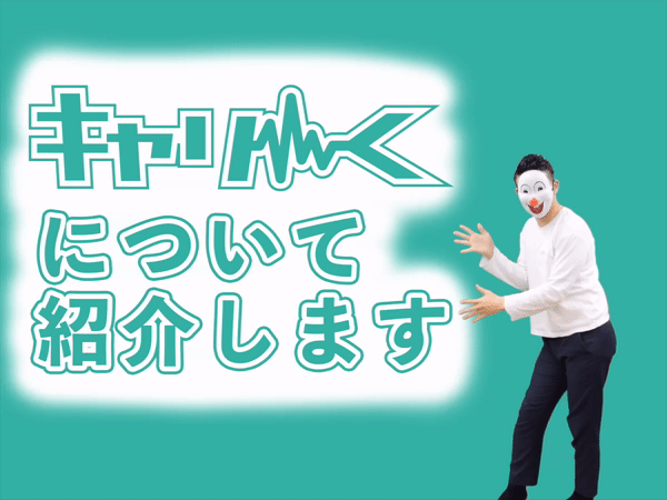 就活の面接・履歴書・服装で迷ってる君はまずこれを見よ。